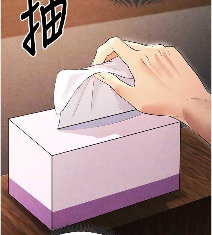 [韩国漫画] 足球型男脱单指南 剧情,青年#[203P]-22