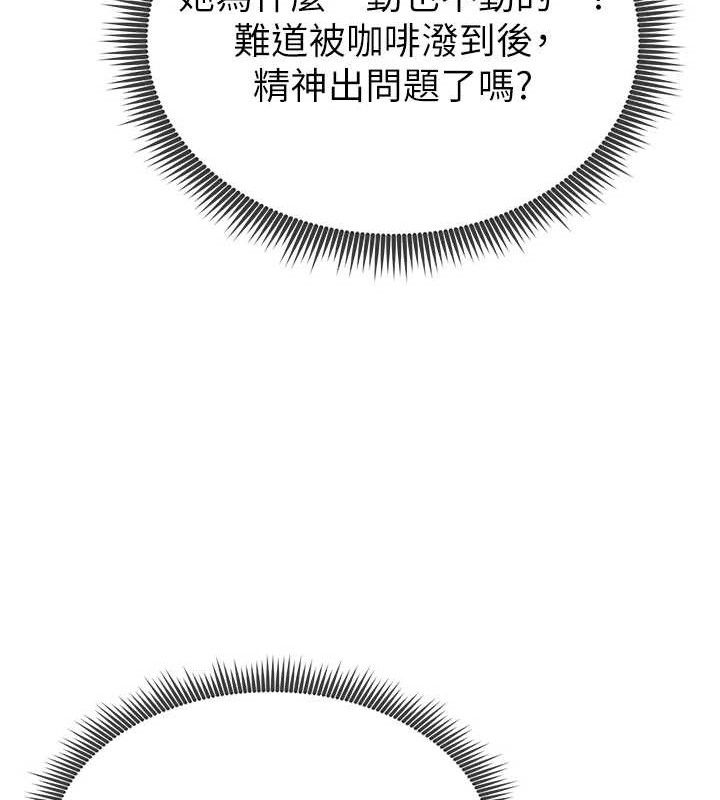 [韩国漫画] 足球型男脱单指南 剧情,青年#[203P]-26