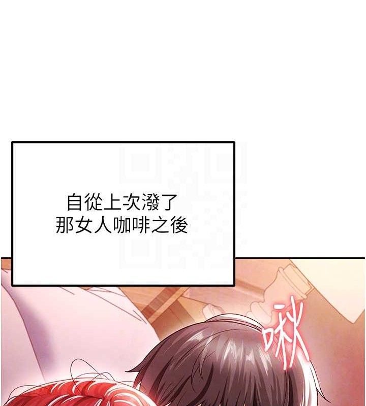 [韩国漫画] 足球型男脱单指南 剧情,青年#[203P]-32