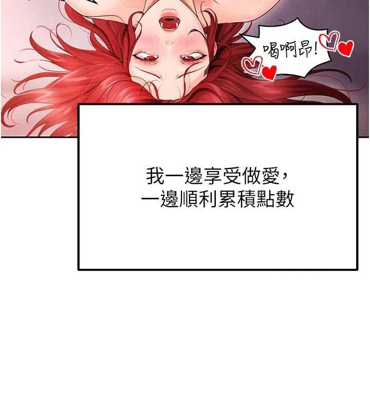 [韩国漫画] 足球型男脱单指南 剧情,青年#[203P]-37