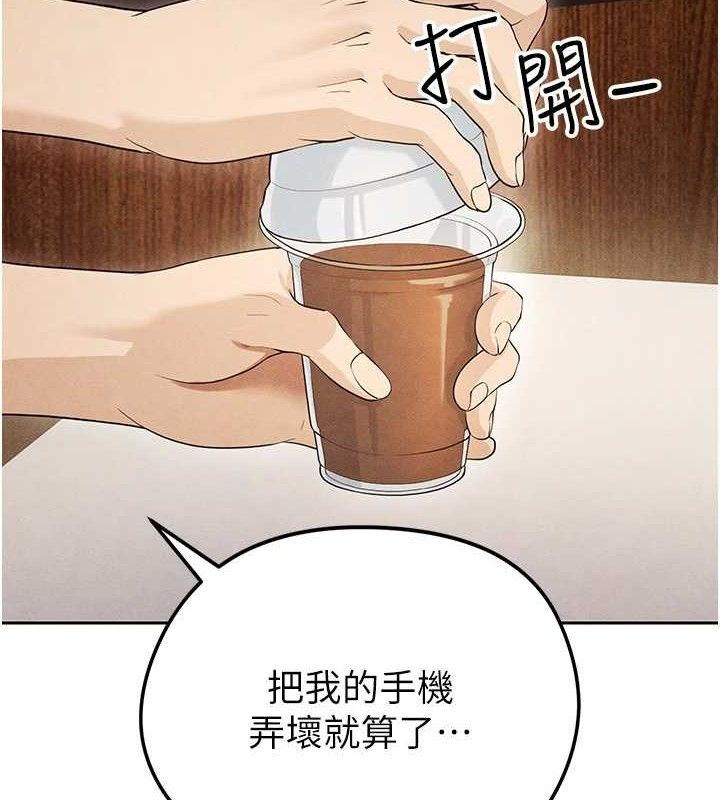 [韩国漫画] 足球型男脱单指南 剧情,青年#[203P]-4