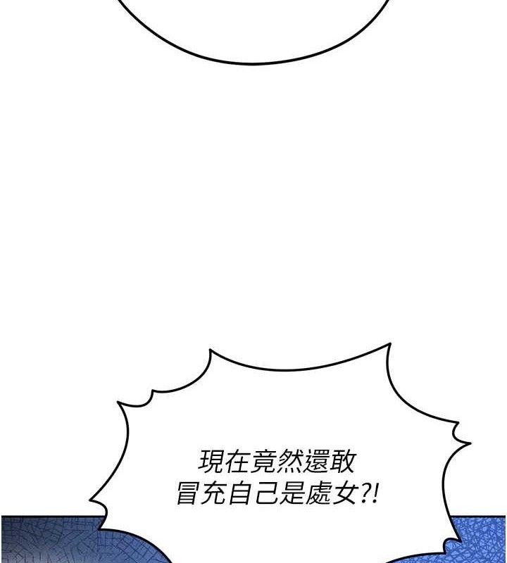 [韩国漫画] 足球型男脱单指南 剧情,青年#[203P]-5