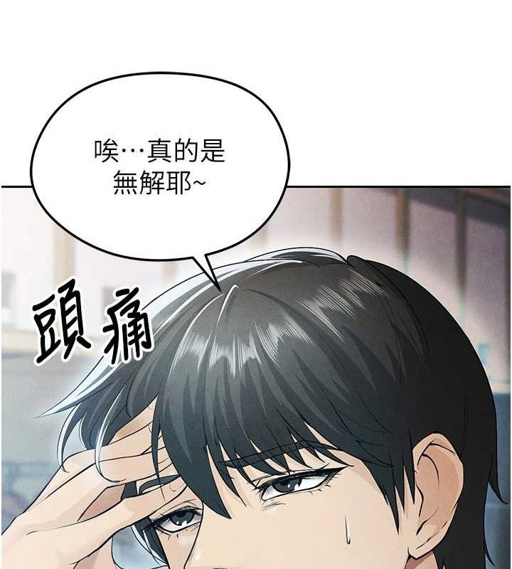 [韩国漫画] 足球型男脱单指南 剧情,青年#[203P]-51