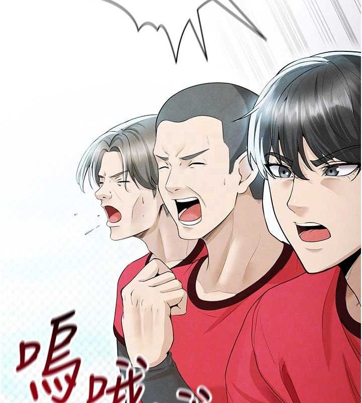 [韩国漫画] 足球型男脱单指南 剧情,青年#[203P]-74