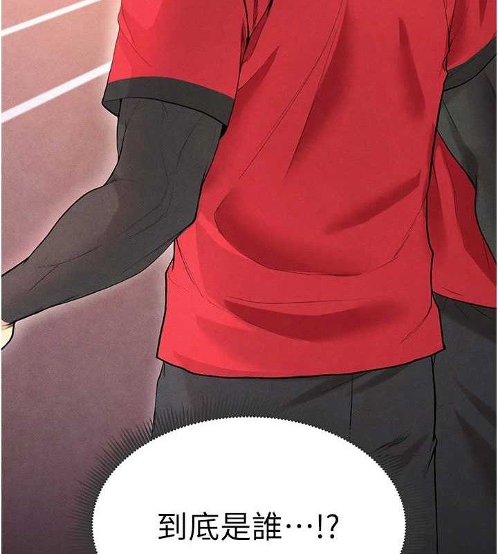 [韩国漫画] 足球型男脱单指南 剧情,青年#[203P]-78