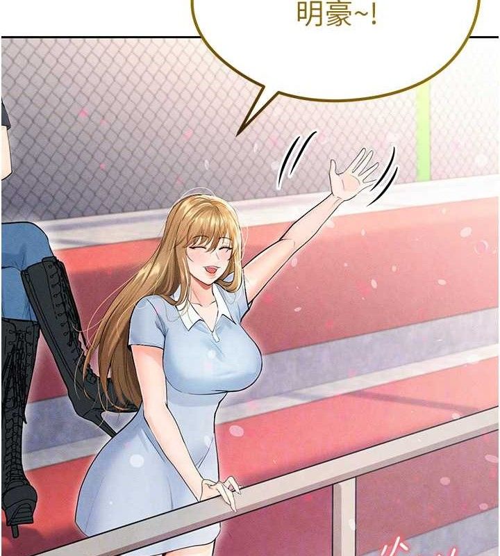 [韩国漫画] 足球型男脱单指南 剧情,青年#[203P]-80