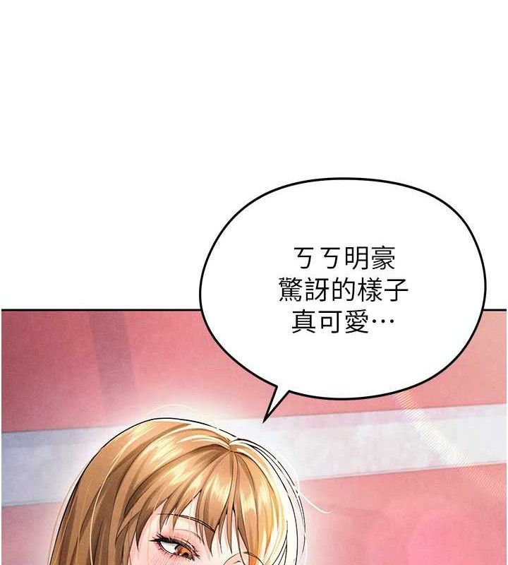 [韩国漫画] 足球型男脱单指南 剧情,青年#[203P]-87