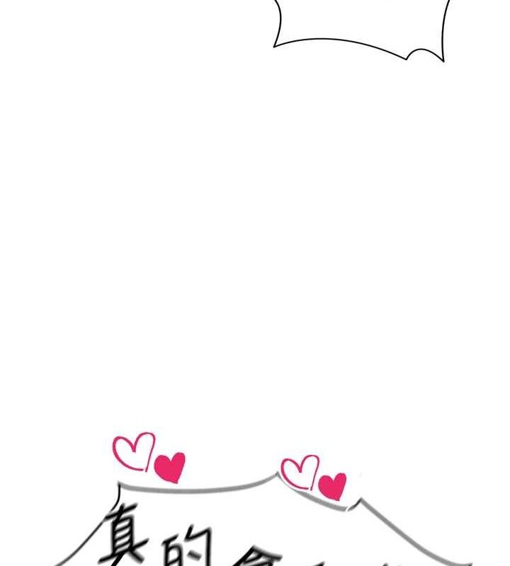 [韩国漫画] 足球型男脱单指南 剧情,青年#[201P]-197