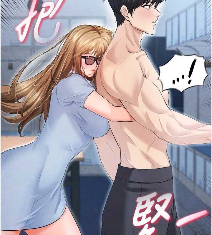 [韩国漫画] 足球型男脱单指南 剧情,青年#[201P]-8