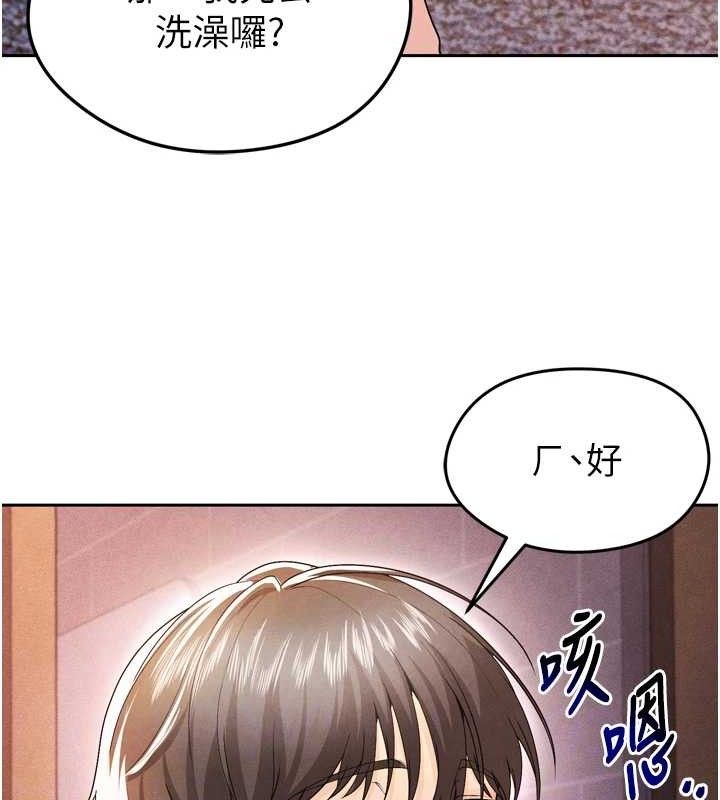 [韩国漫画] 足球型男脱单指南 剧情,青年#[201P]-90