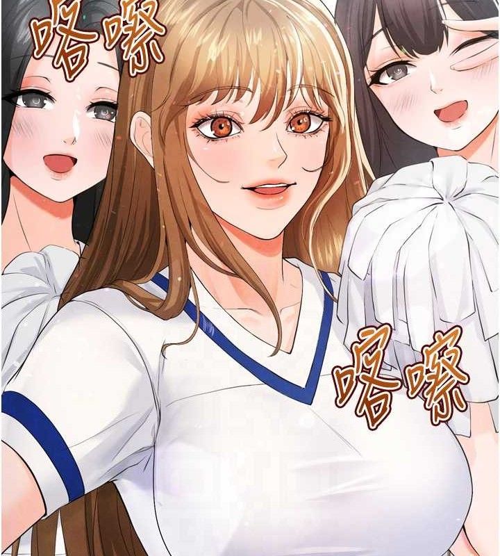 [韩国漫画] 足球型男脱单指南 剧情,青年#[201P]-98