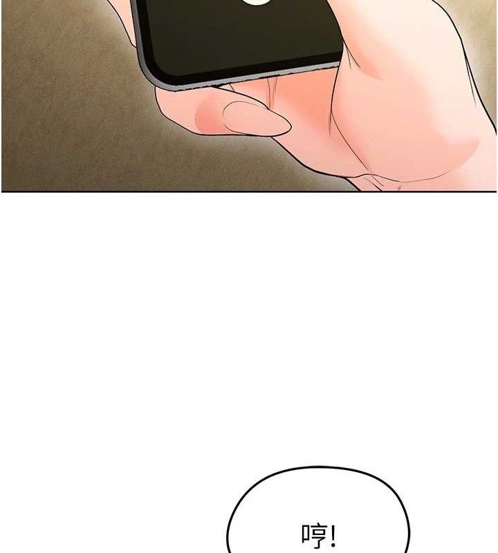 [韩国漫画] 足球型男脱单指南 剧情,青年#[236P]-102