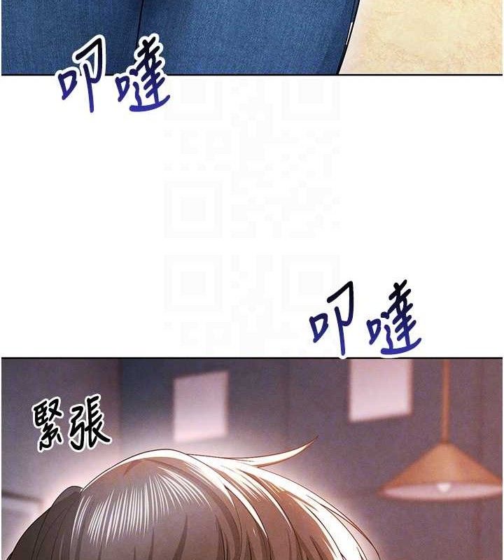 [韩国漫画] 足球型男脱单指南 剧情,青年#[236P]-105