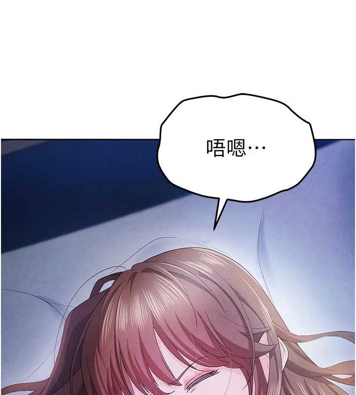 [韩国漫画] 足球型男脱单指南 剧情,青年#[236P]-113