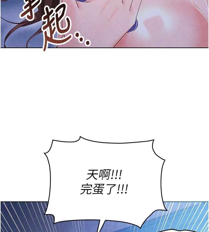 [韩国漫画] 足球型男脱单指南 剧情,青年#[236P]-115
