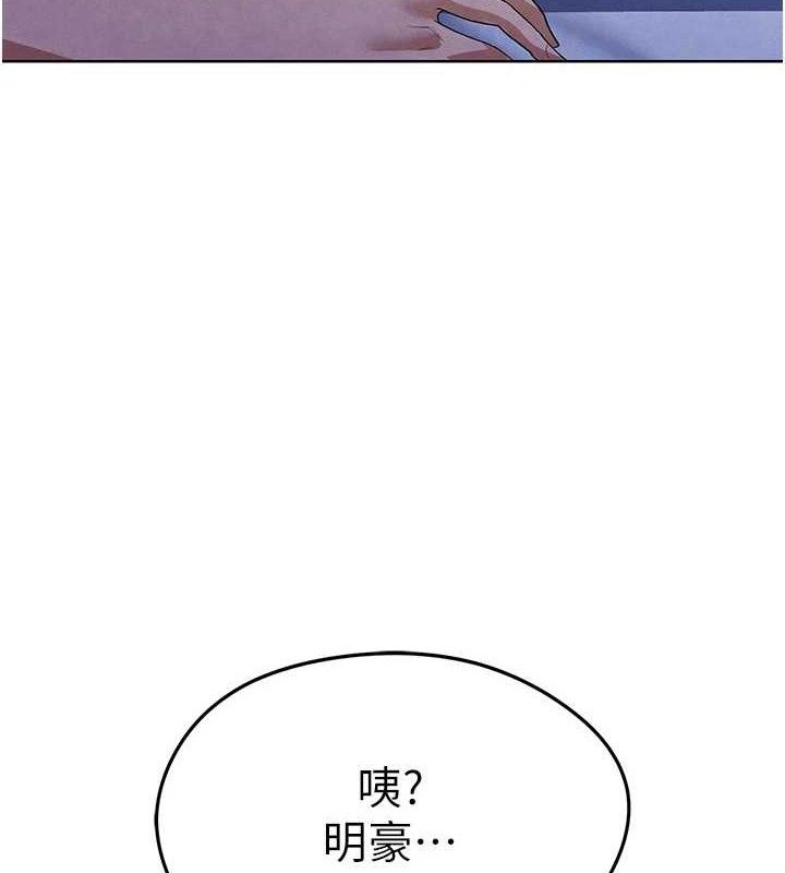 [韩国漫画] 足球型男脱单指南 剧情,青年#[236P]-120