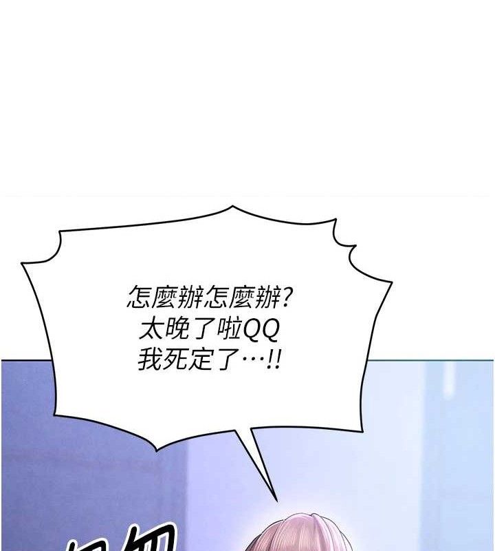 [韩国漫画] 足球型男脱单指南 剧情,青年#[236P]-125