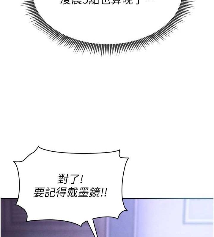 [韩国漫画] 足球型男脱单指南 剧情,青年#[236P]-129