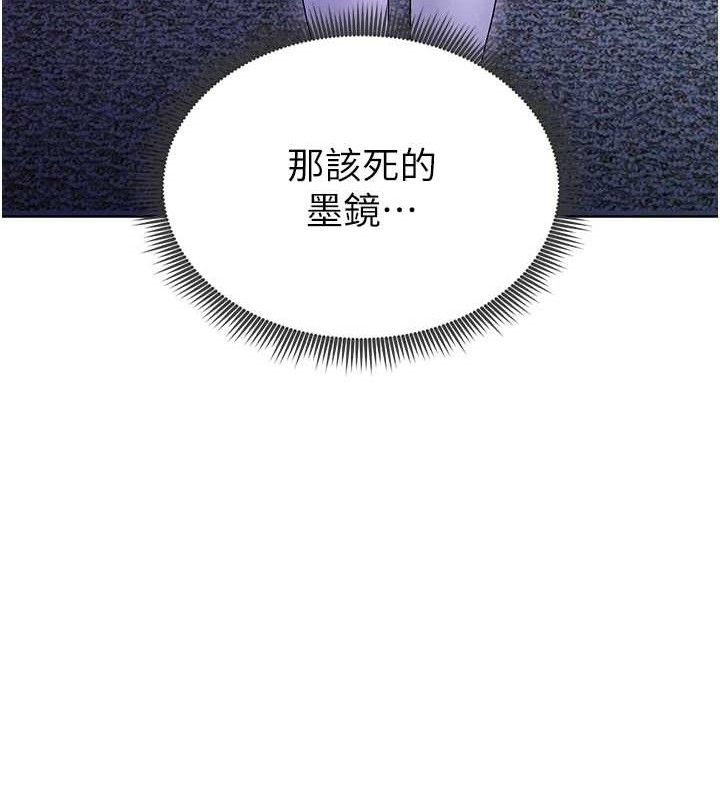 [韩国漫画] 足球型男脱单指南 剧情,青年#[236P]-132