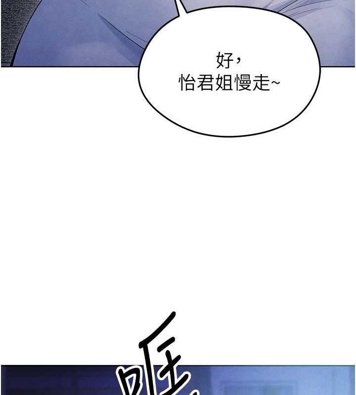 [韩国漫画] 足球型男脱单指南 剧情,青年#[236P]-135