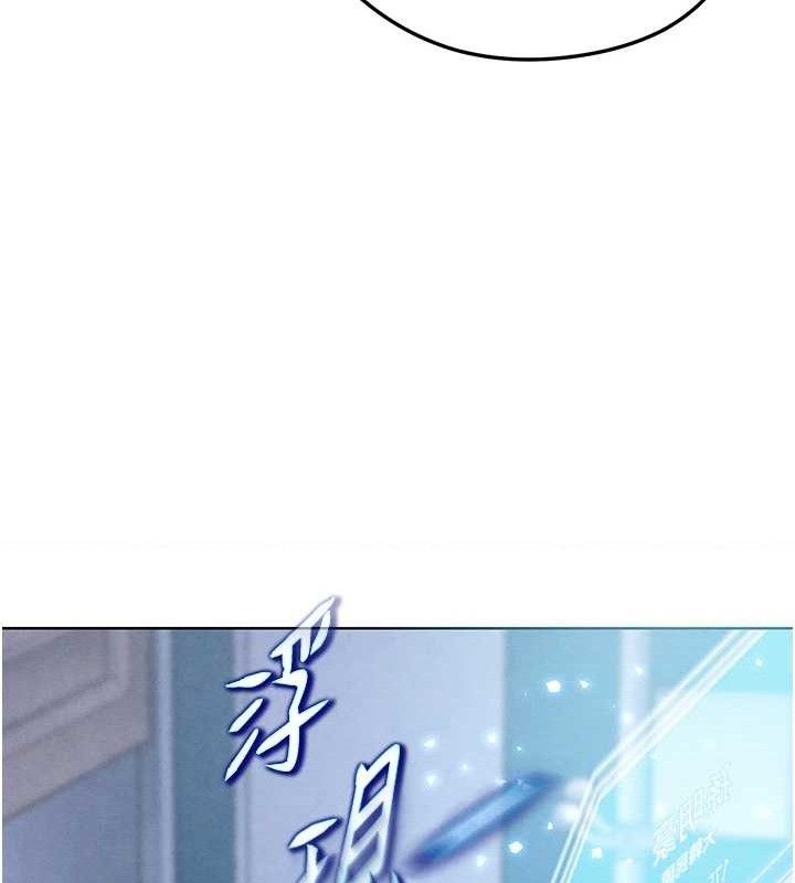 [韩国漫画] 足球型男脱单指南 剧情,青年#[236P]-138