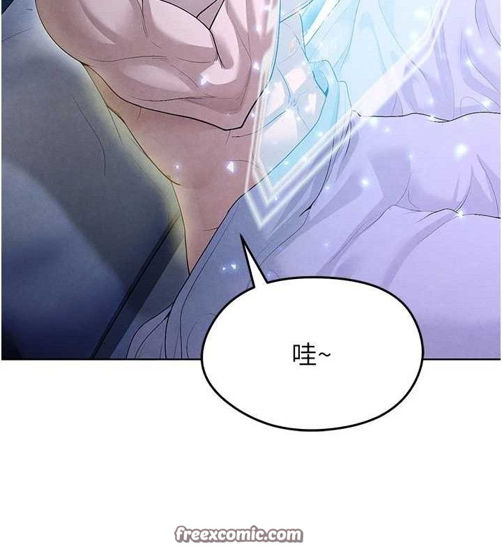 [韩国漫画] 足球型男脱单指南 剧情,青年#[236P]-140