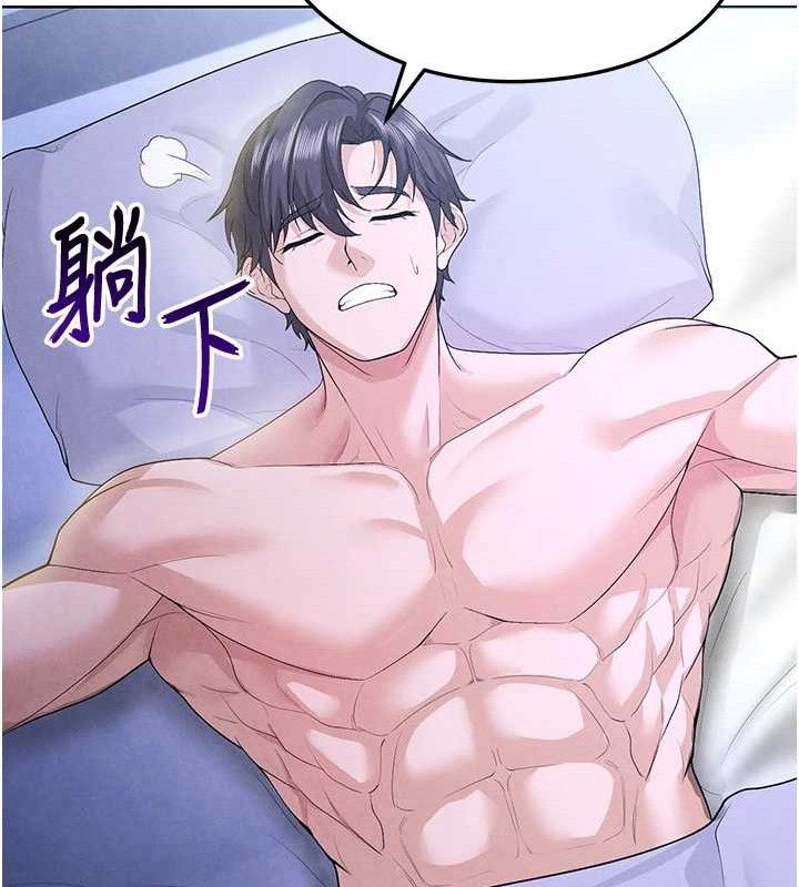 [韩国漫画] 足球型男脱单指南 剧情,青年#[236P]-143