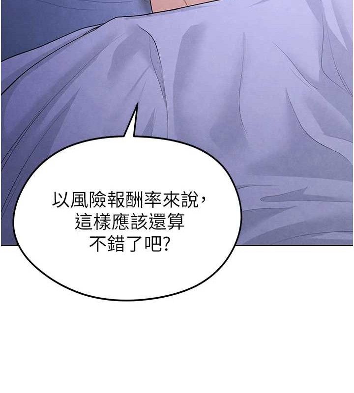 [韩国漫画] 足球型男脱单指南 剧情,青年#[236P]-144