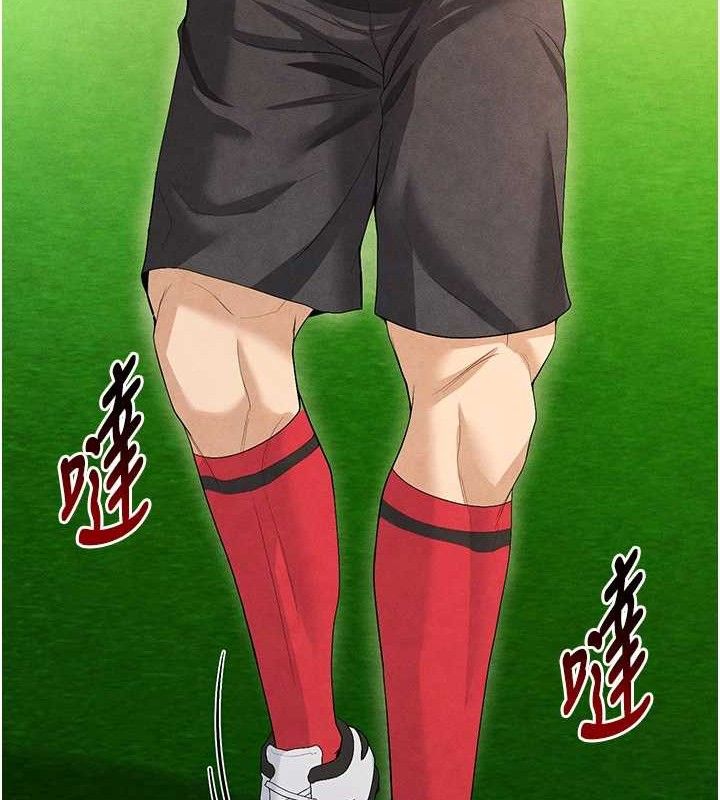 [韩国漫画] 足球型男脱单指南 剧情,青年#[236P]-153