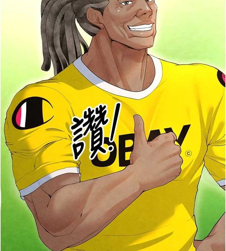 [韩国漫画] 足球型男脱单指南 剧情,青年#[236P]-156