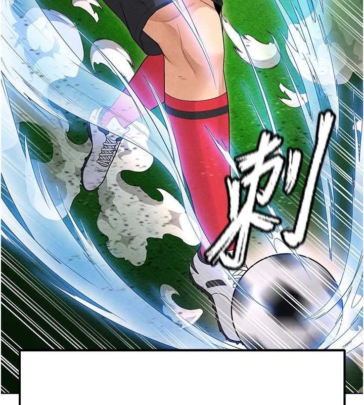 [韩国漫画] 足球型男脱单指南 剧情,青年#[236P]-160