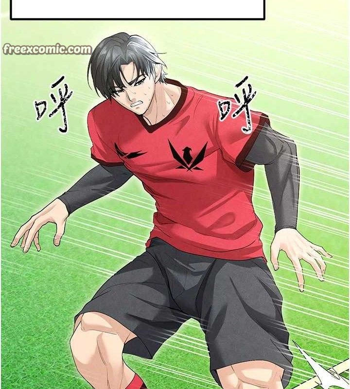 [韩国漫画] 足球型男脱单指南 剧情,青年#[236P]-168