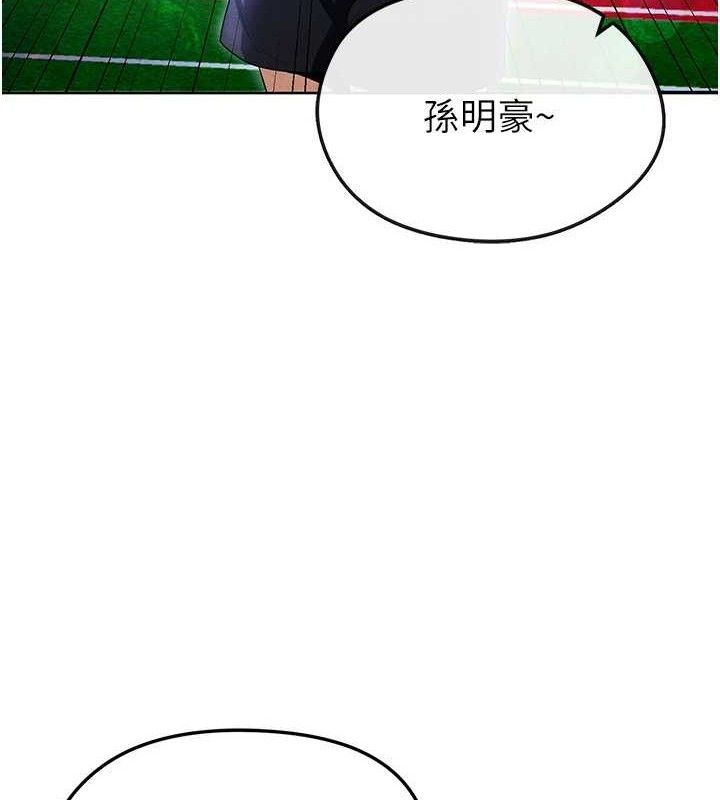 [韩国漫画] 足球型男脱单指南 剧情,青年#[236P]-176