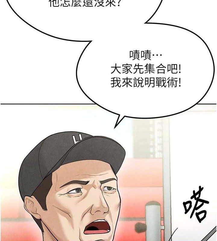 [韩国漫画] 足球型男脱单指南 剧情,青年#[236P]-184
