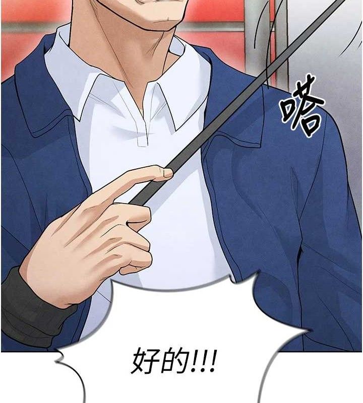 [韩国漫画] 足球型男脱单指南 剧情,青年#[236P]-185