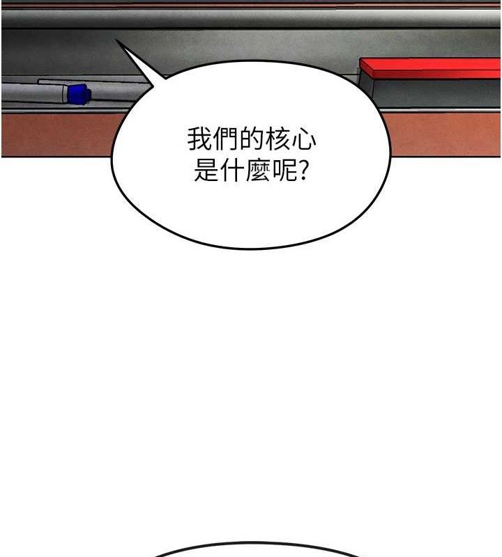 [韩国漫画] 足球型男脱单指南 剧情,青年#[236P]-188