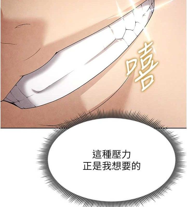 [韩国漫画] 足球型男脱单指南 剧情,青年#[236P]-211