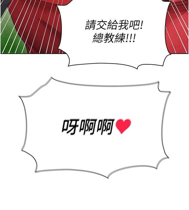 [韩国漫画] 足球型男脱单指南 剧情,青年#[236P]-214