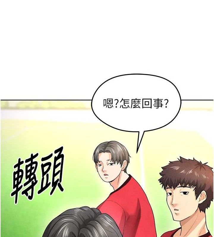 [韩国漫画] 足球型男脱单指南 剧情,青年#[236P]-215