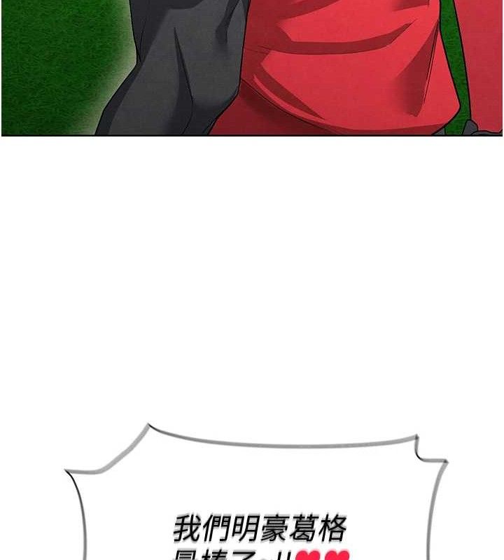 [韩国漫画] 足球型男脱单指南 剧情,青年#[236P]-217