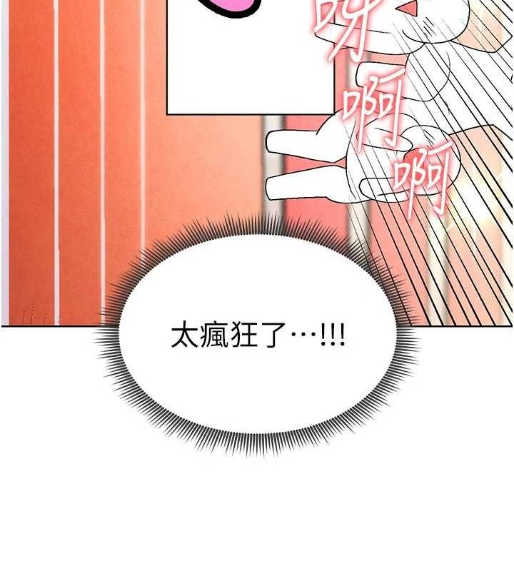 [韩国漫画] 足球型男脱单指南 剧情,青年#[236P]-220