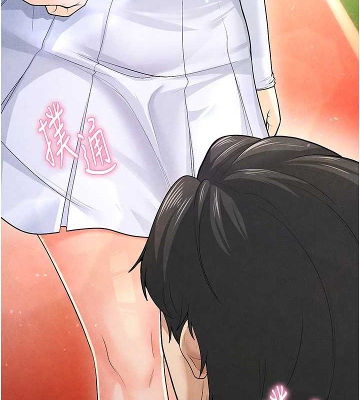 [韩国漫画] 足球型男脱单指南 剧情,青年#[236P]-234