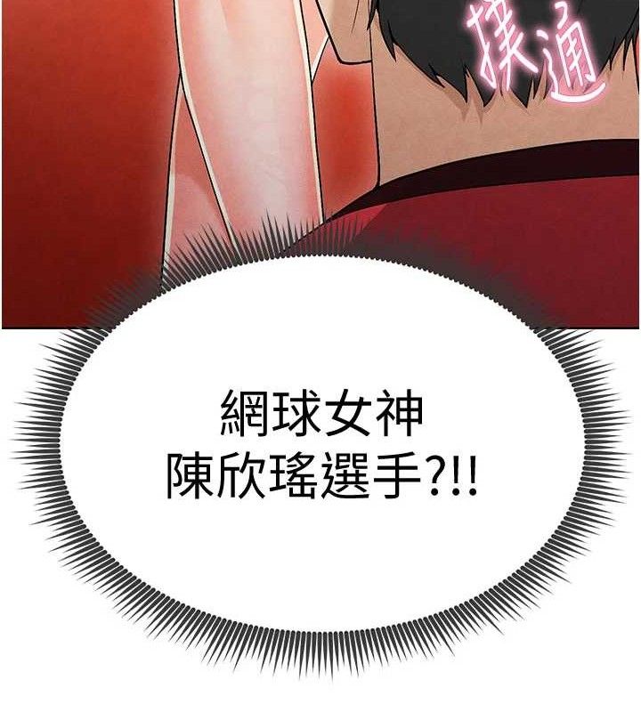 [韩国漫画] 足球型男脱单指南 剧情,青年#[236P]-235