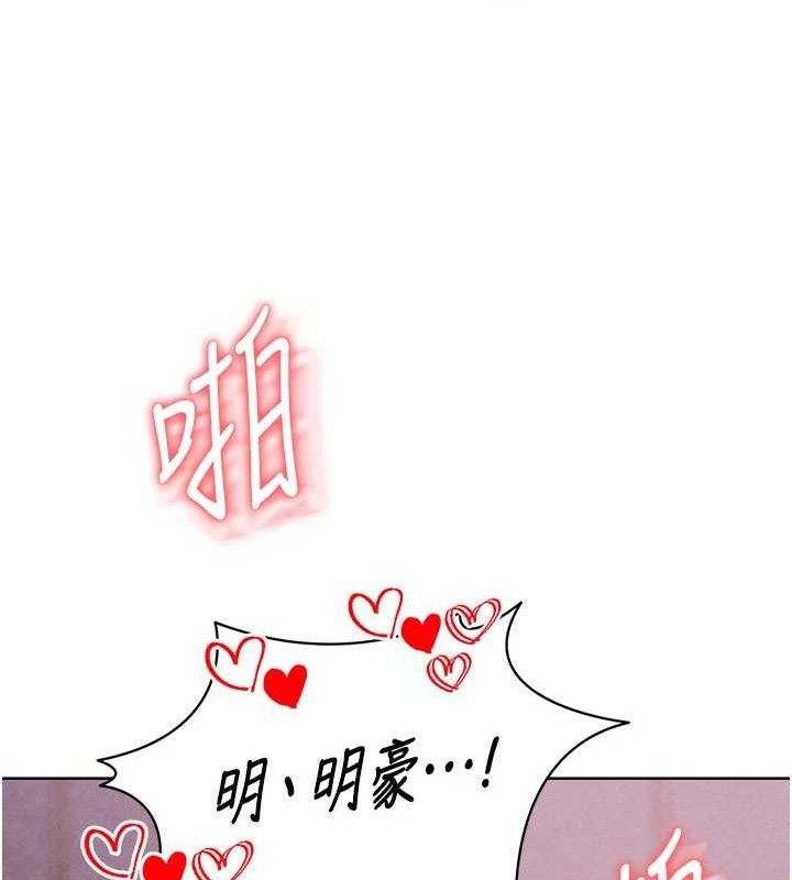 [韩国漫画] 足球型男脱单指南 剧情,青年#[236P]-39