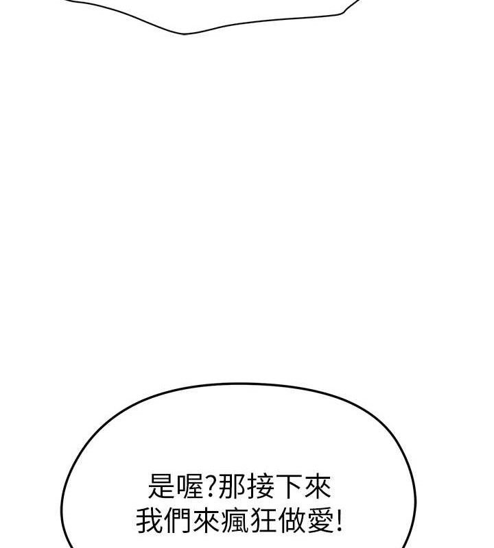 [韩国漫画] 足球型男脱单指南 剧情,青年#[236P]-51