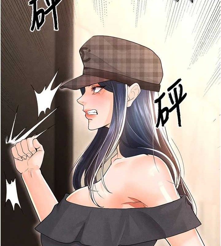 [韩国漫画] 足球型男脱单指南 剧情,青年#[236P]-78