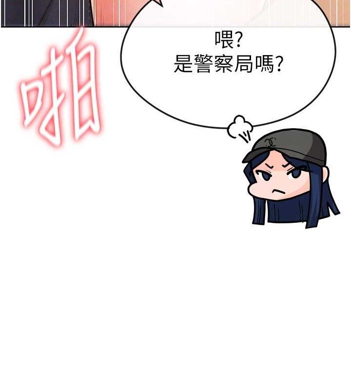 [韩国漫画] 足球型男脱单指南 剧情,青年#[236P]-88