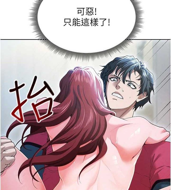 [韩国漫画] 足球型男脱单指南 剧情,青年#[208P]-100