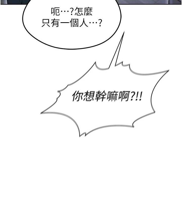 [韩国漫画] 足球型男脱单指南 剧情,青年#[208P]-105