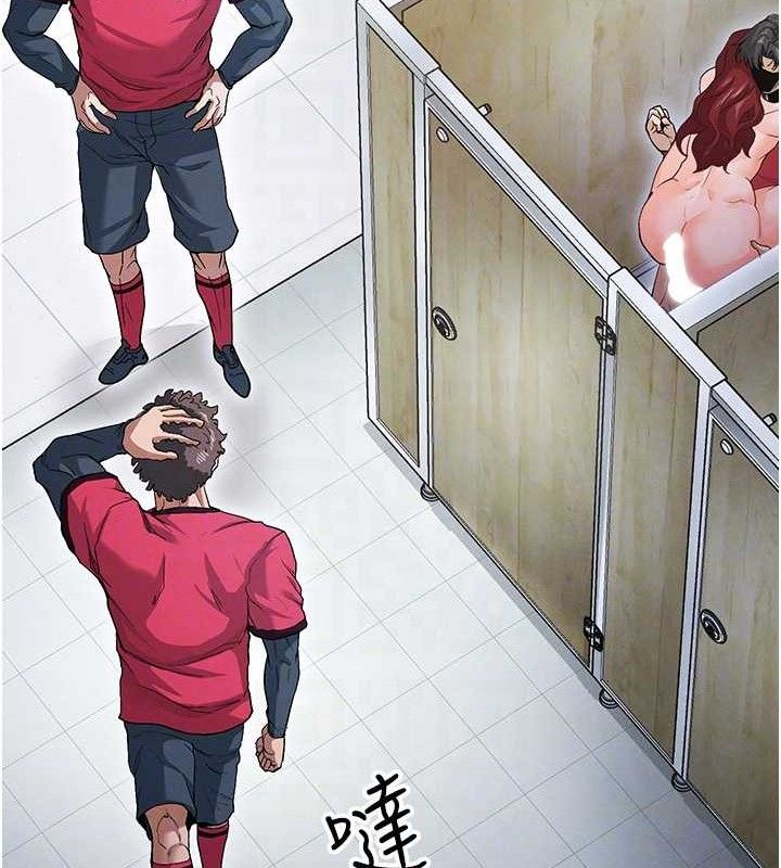 [韩国漫画] 足球型男脱单指南 剧情,青年#[208P]-107
